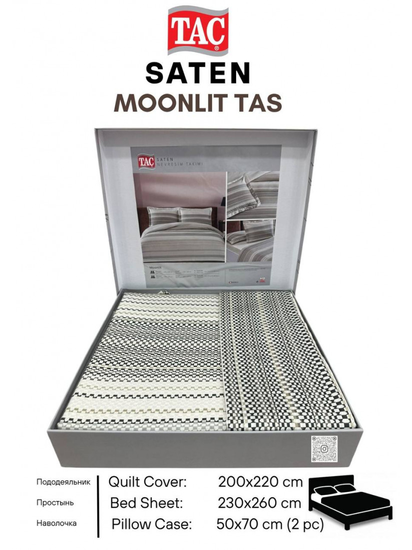 TAC MOONLIT TAS ПОСТЕЛЬНОЕ БЕЛЬЕ САТИН ДВУХСПАЛЬНЫЙ
